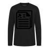 ATC™ PRO TEAM LONG SLEEVE YOUTH TEE Thumbnail